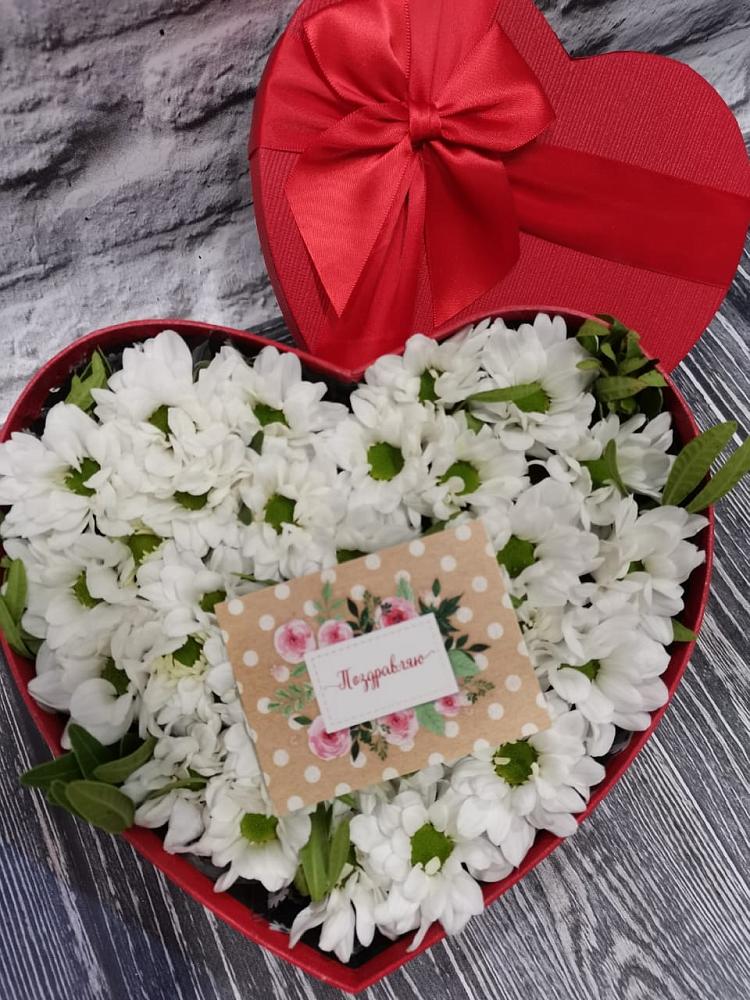 Цветочная композиция из Хризантемы в виде сердца в Верхнем Казанище